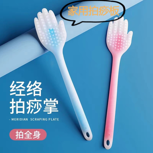 家用硅胶拍痧经络按摩锤