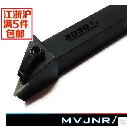 外圆车刀93度 MVJNR2525M16/MVJNL2525M16 厂家直销