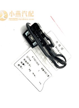 迈锐宝科鲁兹新君威新君越昂科拉创酷昂科威A柱饰板卡子原装卡扣