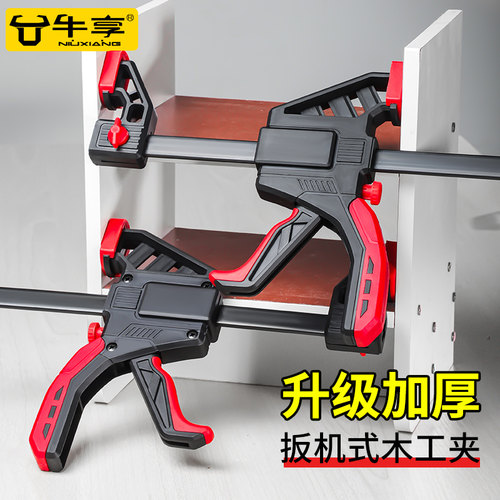 大力f夹木匠夹紧器木工夹子固定器强力快速拼板夹具工具神器大全