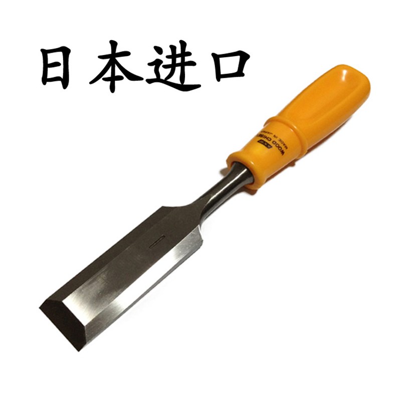 日本进口木工凿角利凿角力凿子耐用凿木凿刀扁平凿扁铲子扁凿铲到