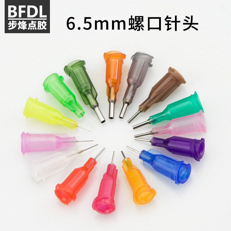 塑座螺口针咀针头不锈钢针头点胶机针头塑钢精密点胶针头6.5MM长