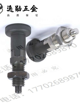 替SXYK SXYA分度销 旋钮柱塞 弹簧定位销自锁型 M10M12M16M20