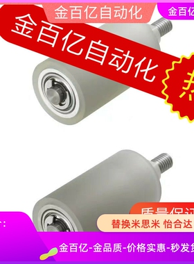 E-TGRA50TGRB40TGRS20/TGRAU25/TGRSU30/35导向28滚轮QAC42/43/44