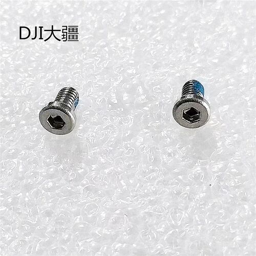 大疆植保无人机配件(T25P,T60)螺丝 M30-HC00630050-050013-5103-