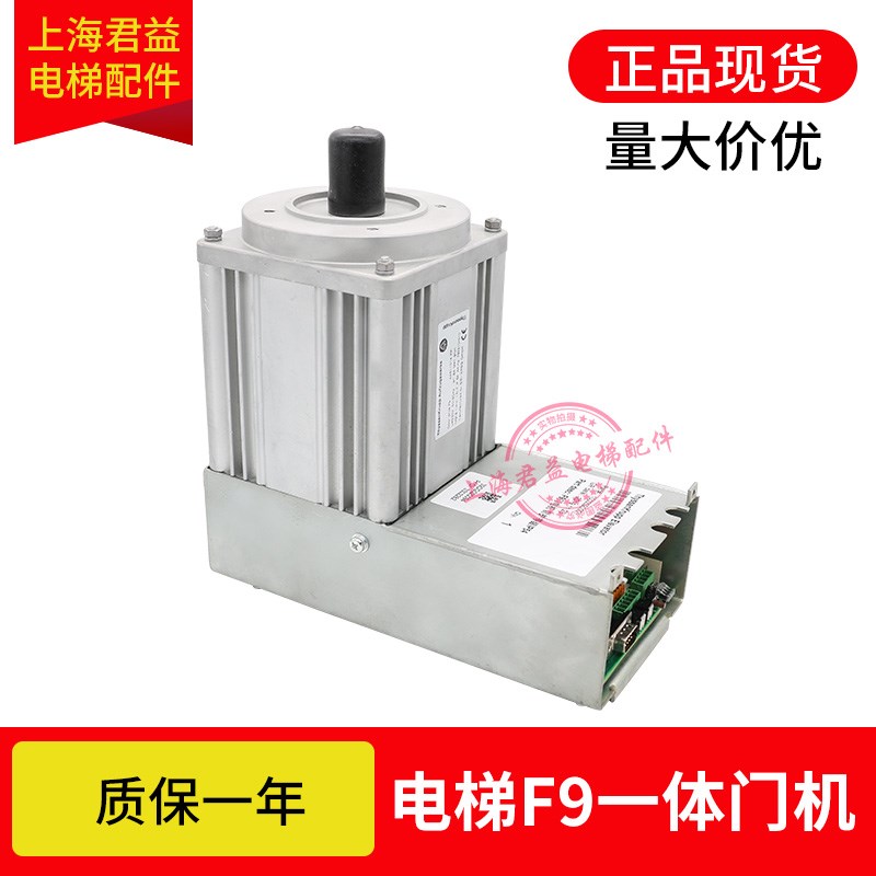 适用于蒂森电梯F9一体机 分体 1251R67 门机马达 门机板 门机盒