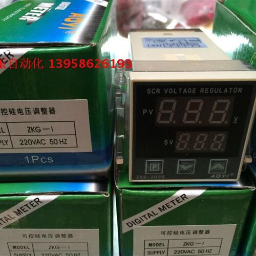 AOYI奥仪ZKG-2000 ZKG-1 ZKG-I 可控硅电压调整器 调压表SSR-25DV