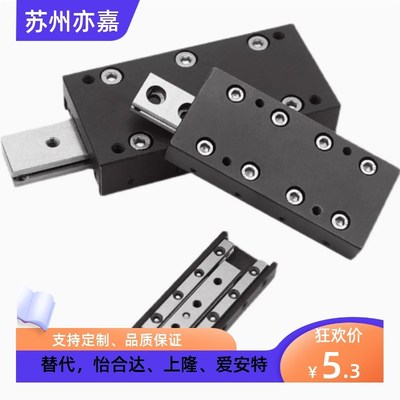 直销滑台ICJ01-1025/ICJ01-1035/ICJ01-1045/2035/2065/3055