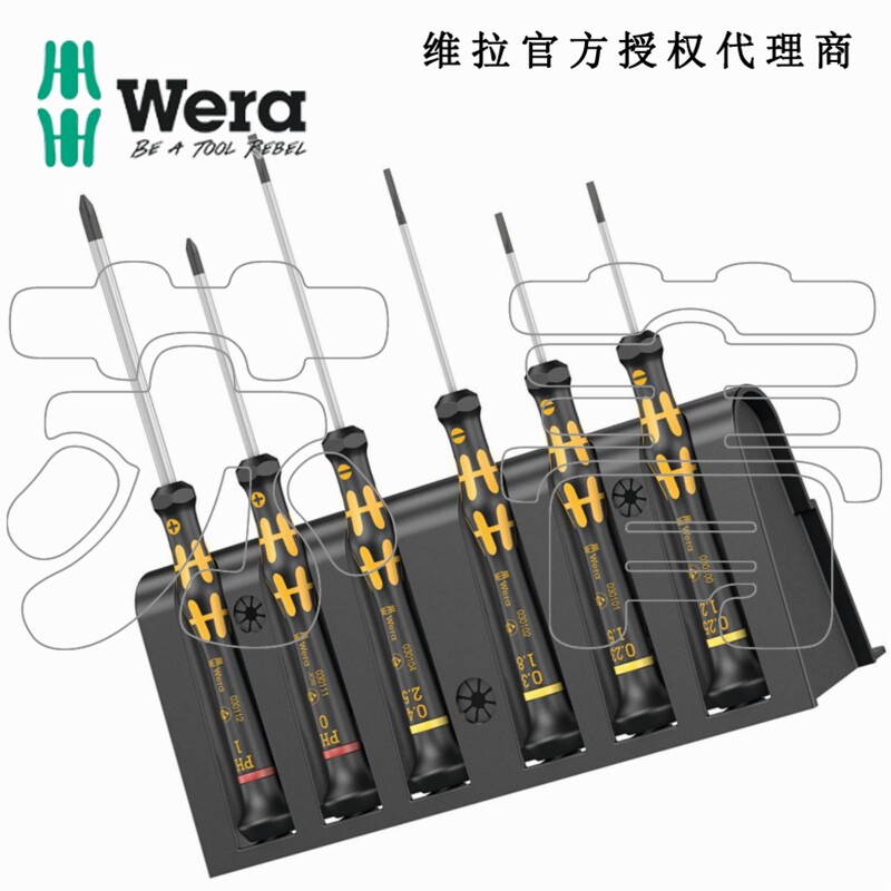德国维拉WERA 电子设备用螺丝刀6件套装 ESD 一字和十字