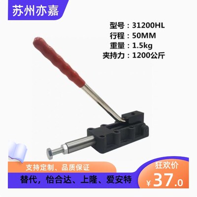 同怡合达品质 WDC3630M WDC31200-HL快速夹钳 推拉压紧式