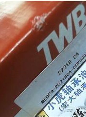 22218CA 3518 90*160*40 TWB帝达贝调心轴承内径90外160高40毫米