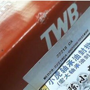 22218CA 3518 90*160*40 TWB帝达贝调心轴承内径90外160高40毫米