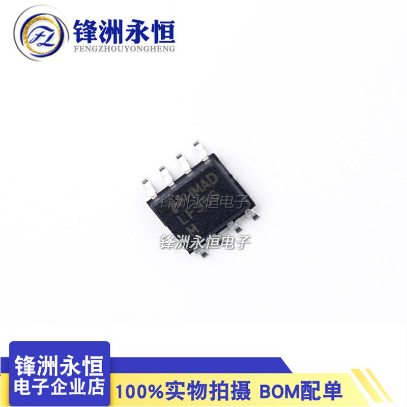 LF356MX 原装正品 贴片SOP-8-150mil 单通道 JFET输入运算放大器