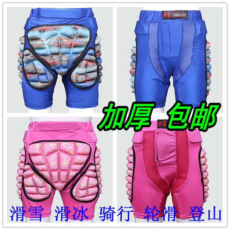 儿童轮滑护臀垫溜冰防摔裤小孩护臀滑冰护臀防摔护屁股溜冰鞋护具