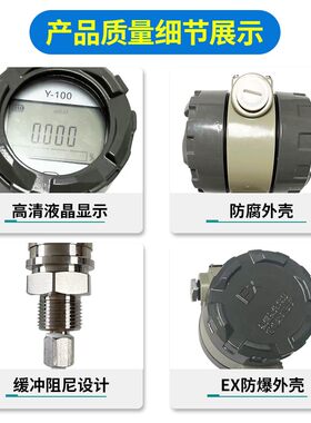 高精度便携式电池供电液位变送器/水位传感器/智能四氟防腐液位计