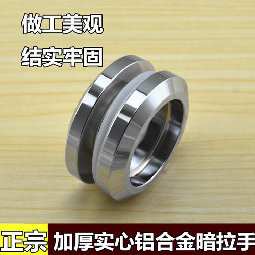 加厚移门暗拉手 玻璃移门隐形拉手 双面推拉门把手 双面移门扣手