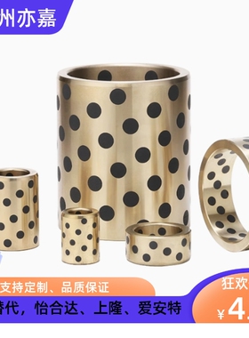 无油衬套E-OCK01-d5-d6-d8-d10-L8-L10-L12-L15-L16-L20-L25-L30