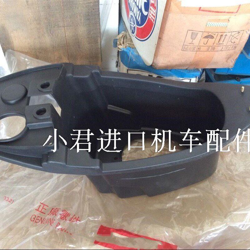 湖南光阳原厂机车四冲程踏板车KK125T-3C摩托车马桶/储物箱【个】