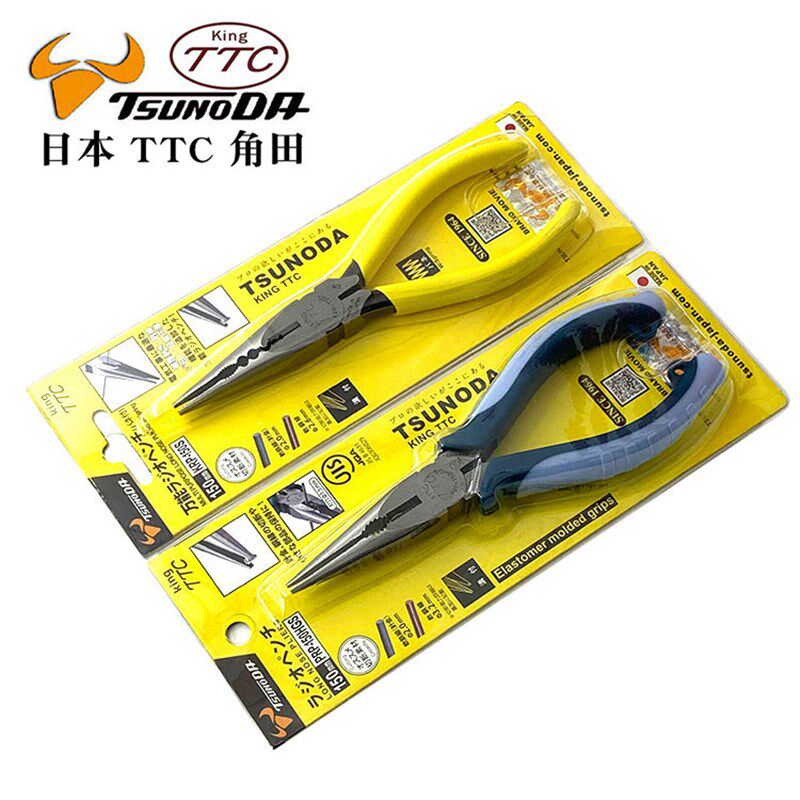 日本进口TTC角田牌KRP-150HGS多用型尖咀钳6寸8寸尖嘴钳RP-200HGS