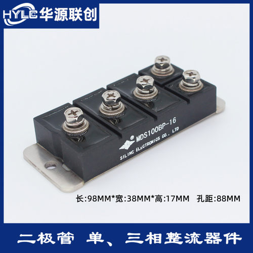 全新四菱MDS100BP-16三相整流桥模块MDS100A1600V替代DF100AC160