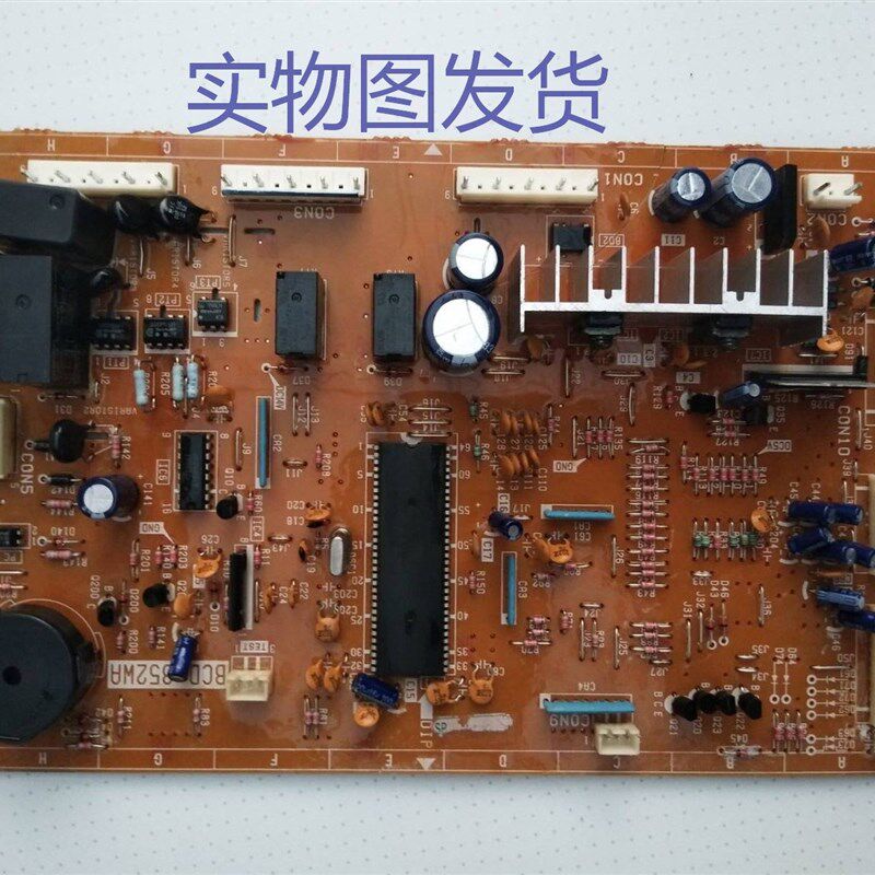 适用于Panasonic/S下冰箱bcd-352wa电脑板BCD-352WA电脑主板