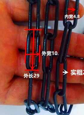 电泳小铁链满焊黑色吊灯细链条装饰链条服装店装饰细链子2.5包邮