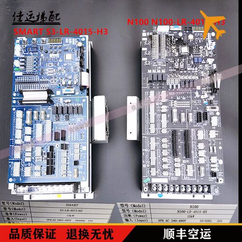 西奥电梯N100 N100-LR-4015-H3 西子SMART S3-LR-4015-H3变频器