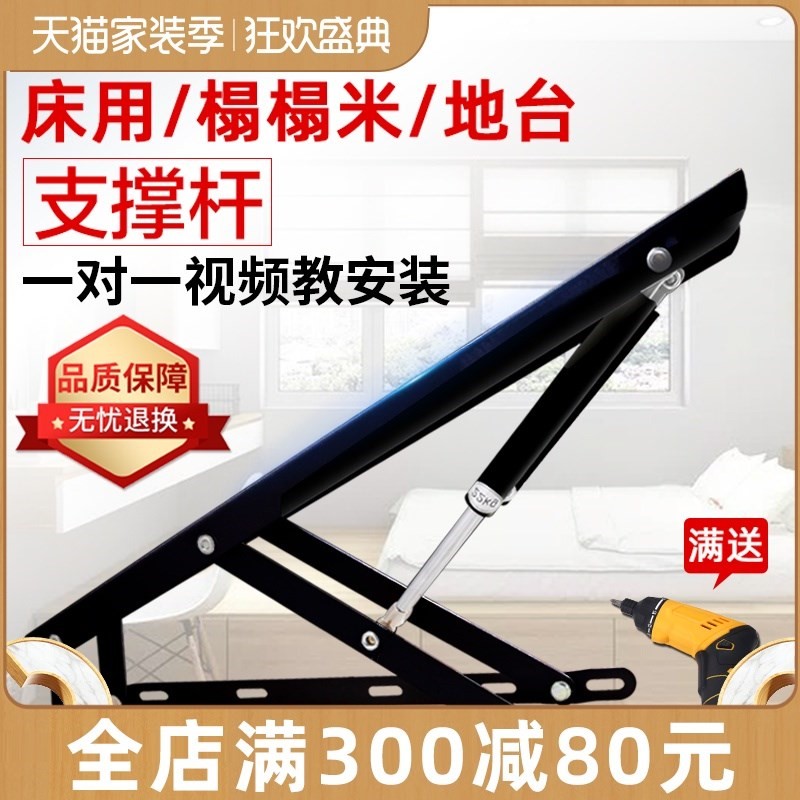 液压撑杆气弹簧榻榻米拉杆床用液压杆支撑杆支架杆床箱举升器气杆