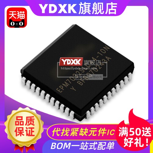 EPM7032SLC44-10 -10N -15 -7N -7 -15N  可编程逻辑芯片PLCC44