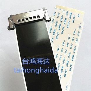 全新创维55E5 55E6000 55E6200 50E3500 49E3500电视排线65Q8屏线