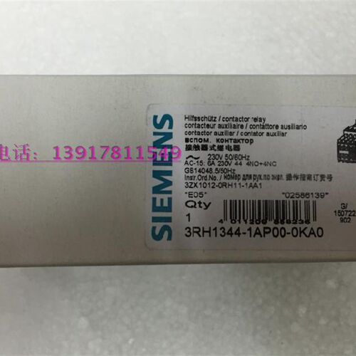 继电器3RH1344-1AP00-OKAO