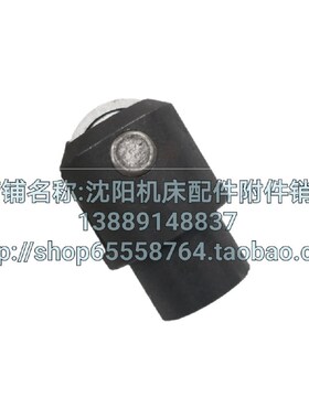 沈阳机床CW6163 CA6150中心架轴承顶头体滚轮顶头体 安装直径20