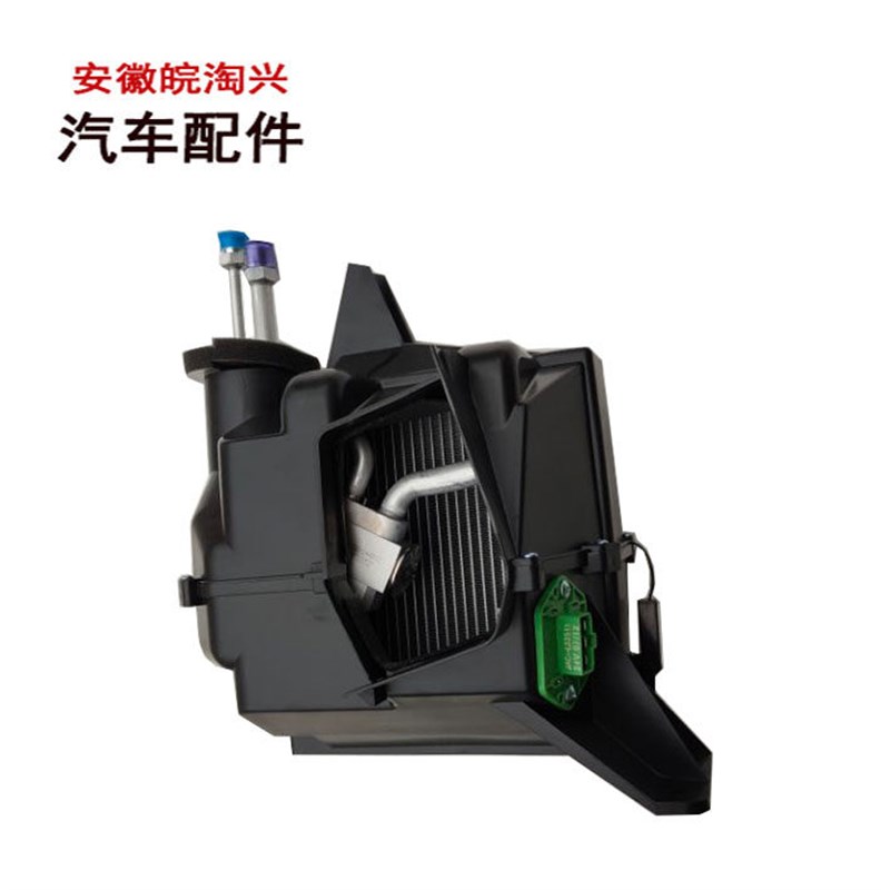 适配江淮汽车货车配件康铃/骏铃威铃空调蒸发箱总成现货正品原厂