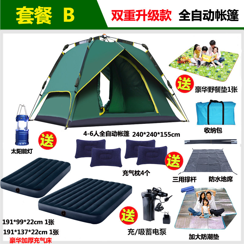 帐篷户外3-4人-6人多人全自动家庭野营野外露营加厚防雨装备家用