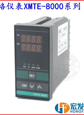 海格智能仪表XMTE-8411 8431全输入智能数字控制仪 温控表 温控器