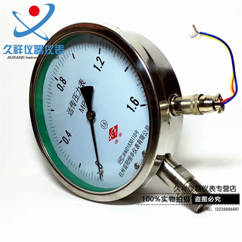 YTZ-150BF不锈钢远传压力表1.6mpa恒压供水远程配变频器全规格