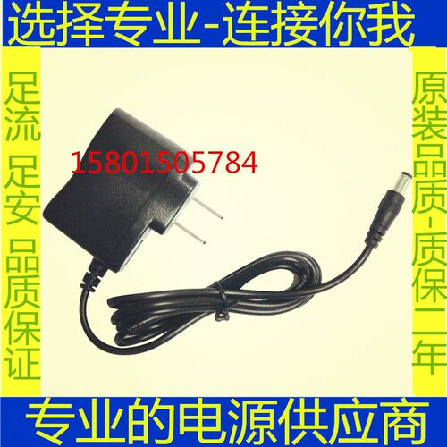 适用于dostyle电动清洁刷VC201电源适配器 12V0.5A充电器12V500mA