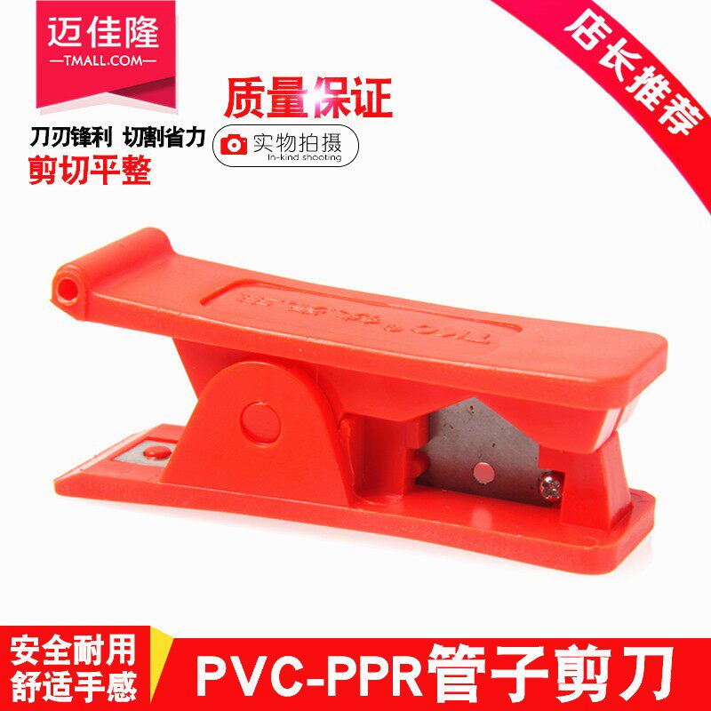 气管剪刀 PU PE空压软管剪 剪管器 切割刀 气动工具 气管夹切管器