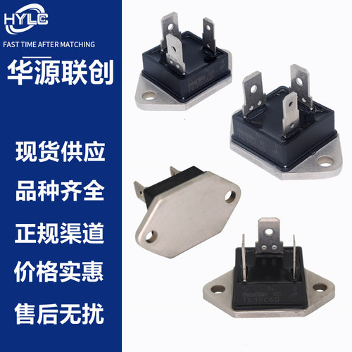 SANREX三社单双向可控硅晶闸管TG35C60 TG25C60 TG40E60 SG25AA60