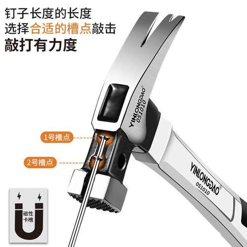 锤子工具羊角锤五金木工钉锤多功能家用带磁吸钉锤一体铁锤子榔头