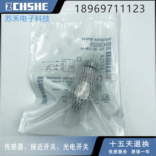 货号BHS0026全新BES 516-300-S190-S4耐高压传感器金属感应开关