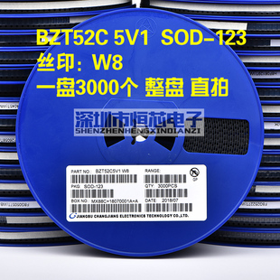 贴片稳压二极管 BZT52C5V1 5.1V W8 SOD-123 1206封装500mW 3K/盘