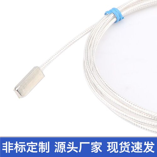 粘贴式铂热电阻Pt100贴片式温度传感器粘贴式表面探头防水Pt1000