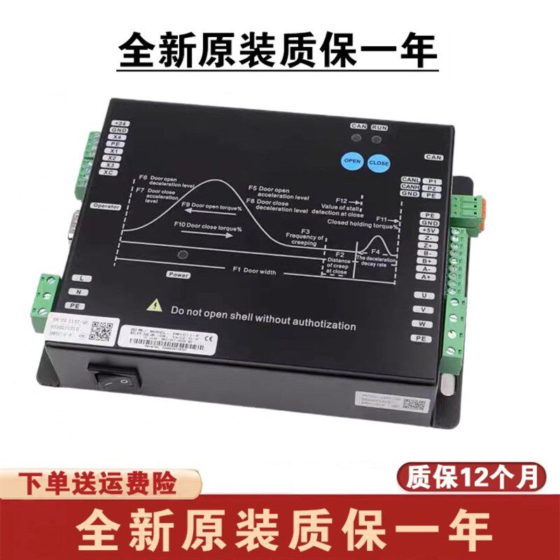 适用蒂森电梯k400门机变频控制器DMIC-I-C/DMIC-I-F/G门机盒DM-75