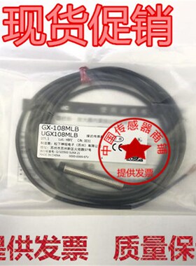 全新现货  GX-108MKA/112MKA/118MKA/130MKB-P/130MLKA  GX-F12A
