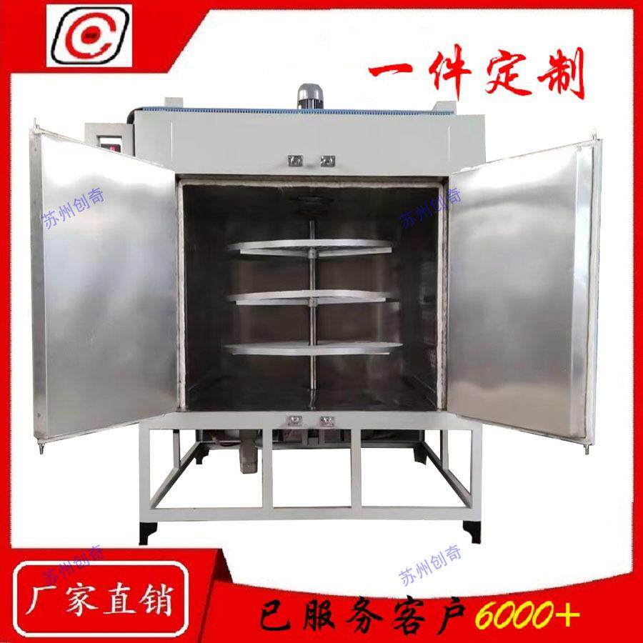 苏州烘箱厂家转盘式烘箱热风循环烘干箱电机传动旋转工业烤箱