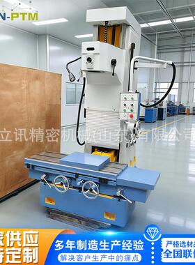 T7220C立式精镗铣床镗铣复合发动机缸体大孔径深孔精密加工镗床