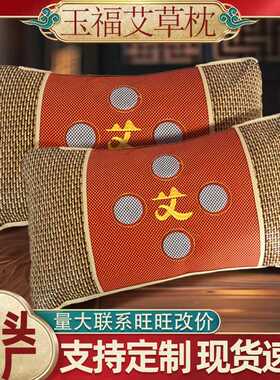 南阳玉石艾草护肩护颈枕可拆卸亚麻枕组合颈椎枕家用透气