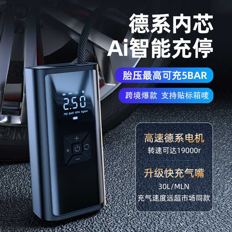 戴升充气泵车载充气泵汽车用打气筒迷你便携式小轿车轮胎打气