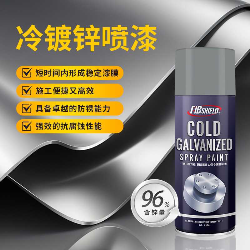 冷镀锌喷剂 自喷漆锌含量防腐冷镀锌防锈漆 油漆铁用金属漆单组份